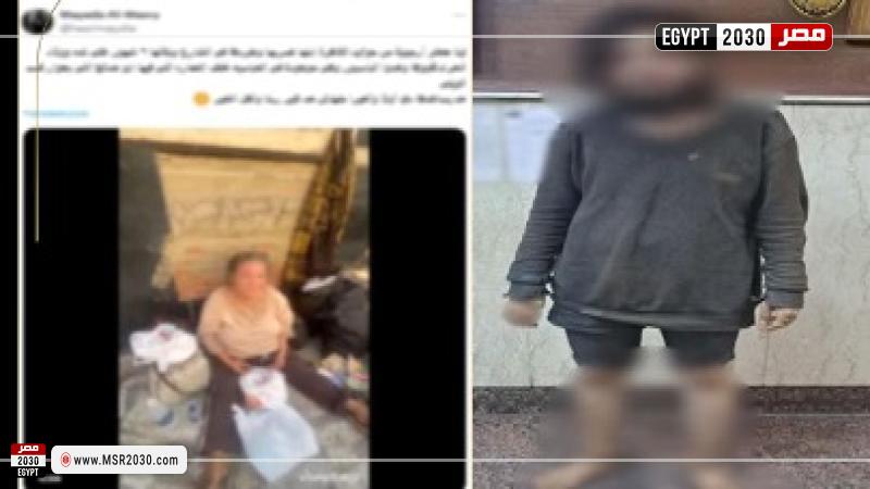 المتهم