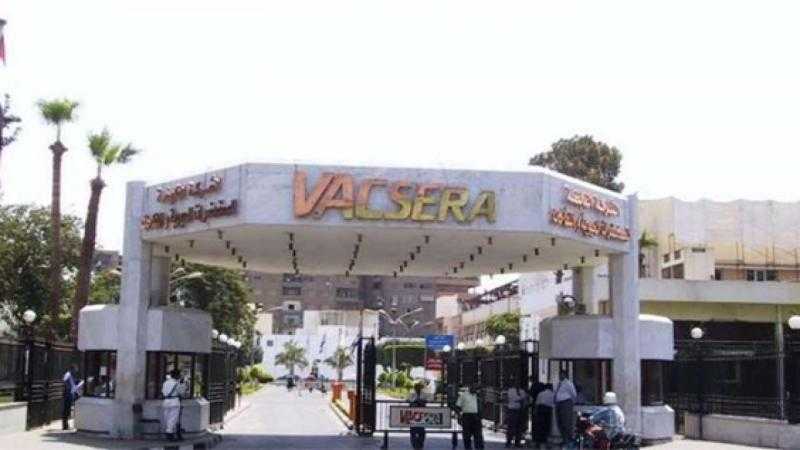 الصحة: فاكسيرا تدعم برنامج زمالة تصنيع اللقاحات لمنظمة Africa CDC