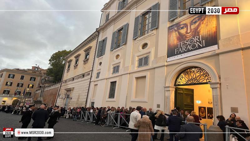 معرض كنوز الفراعنة المُقام حالياً بقاعة Scuderie del Quirinale بالعاصمة الإيطالية روما