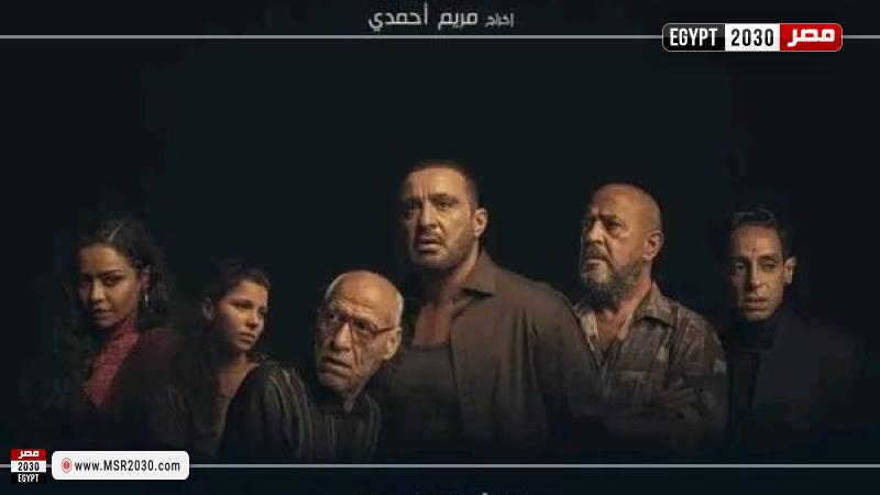 بوستر مسلسل جولة اخيرة