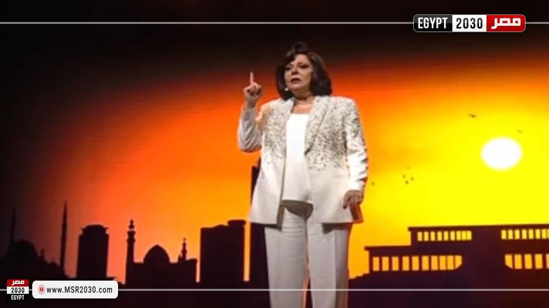 الفنانة إسعاد يونس