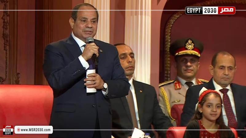 كلمة  الرئيس عبد الفتاح السيسي خلال احتفالية مصر وطن السلام