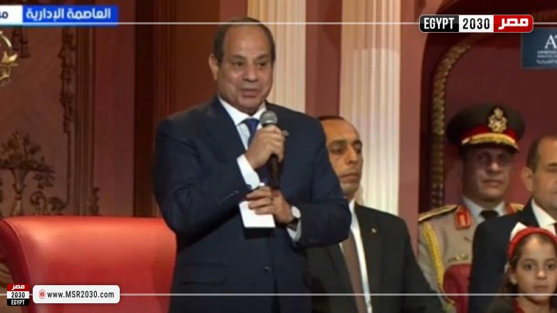 الرئيس السيسي