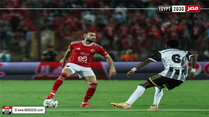 الأهلي