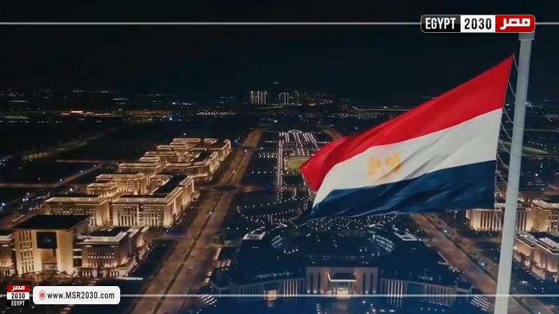 احتفالية وطن السلام بمدينة الفنون والثقافة بالعاصمة الإدارية