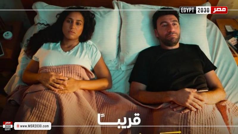 بوستر مسلسل كارثة طبيعية