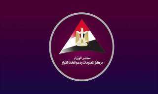 معلومات الوزراء: ثلثا الأشخاص البالغون بالدول النامية يمتلكون... معلومات الوزراء: ثلثا الأشخاص البالغون بالدول النامية يمتلكون هواتف ذكية