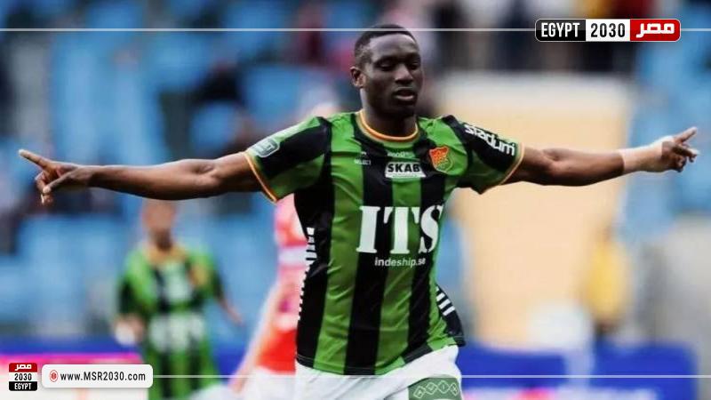 إبراهيم دياباتي