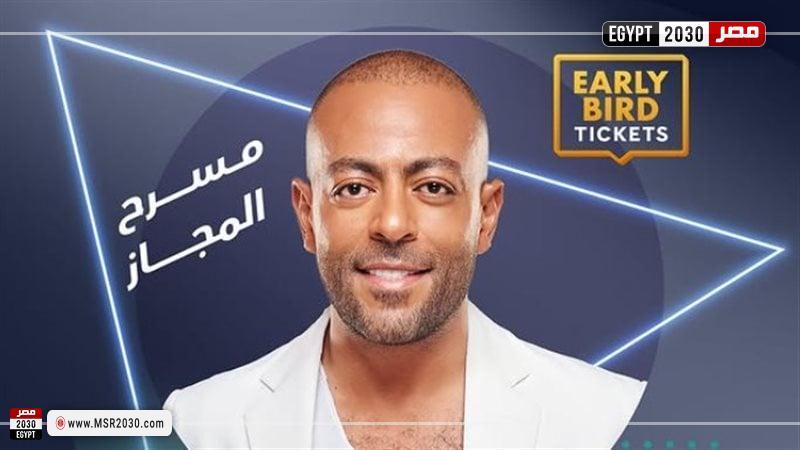 تامر عاشور