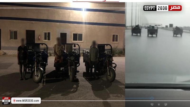 المتهمين