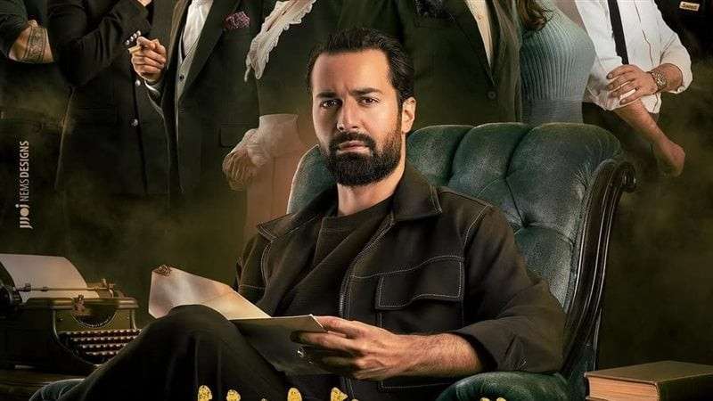 فيلم قصر الباشا
