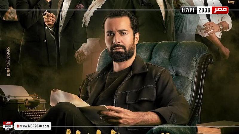 فيلم قصر الباشا