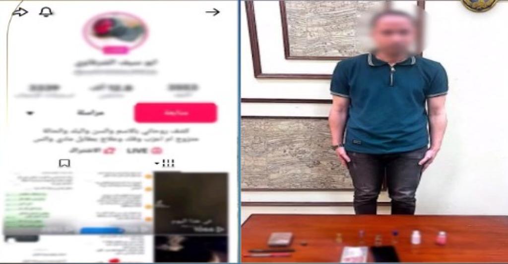 ضبط  دجال في الإسكندرية بتهمة النصب على المواطنين بزعم العلاج الروحاني