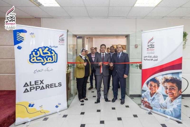 صندوق تحيا مصر: «دكان الفرحة» يفتح أبوابه لرعاية 3000 طالب وطالبة في جامعة بنها