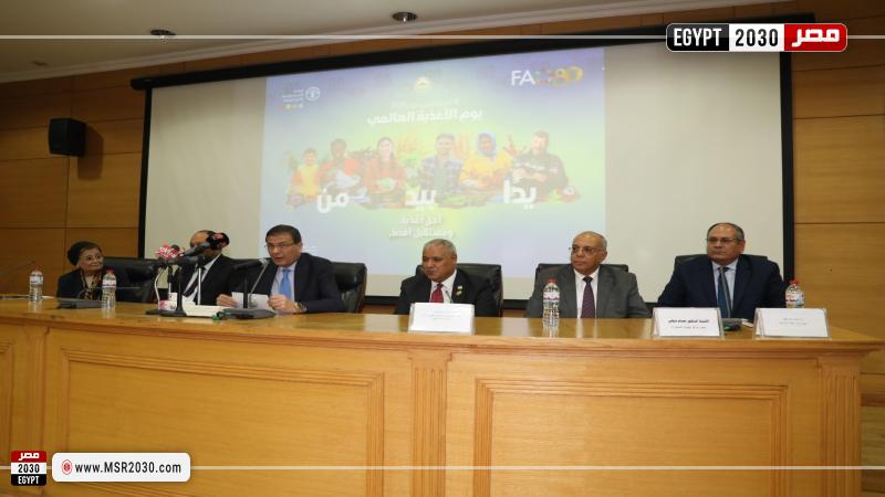 الزراعة والفاو تحتفلان بيوم الأغذية العالمي