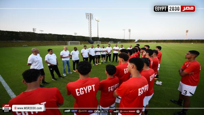منتخب مصر تحت 17 عاما