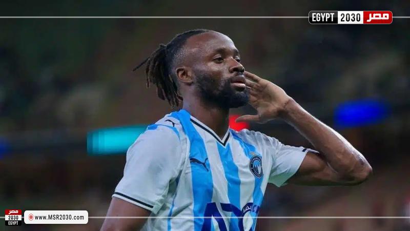 فيستون ماييلي