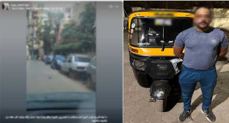 ضبط قائد ”توك توك” تعدى على مواطن بالسب والتهديد بالجيزة