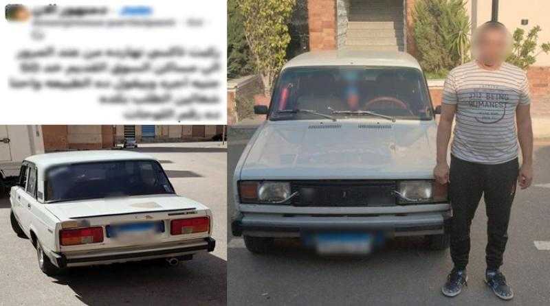 القبض على سائق سيارة لطلب أجرة أزيد من المقررة بالبحيرة