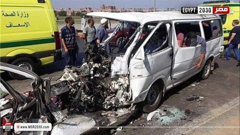 حادث تصادم