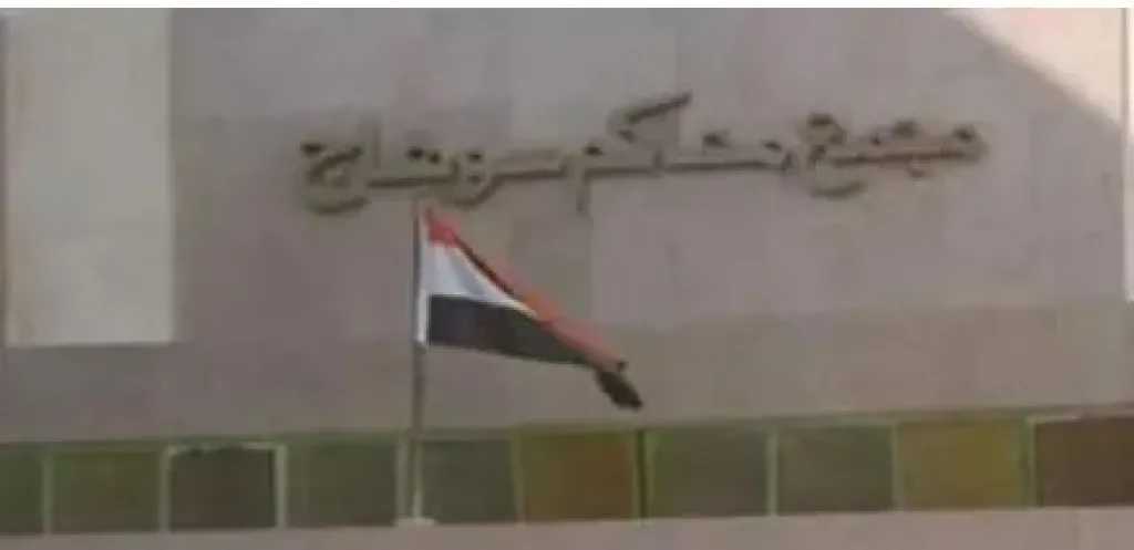 جنايات سوهاج تحيل أوراق متهم بقتل سيدة في طما إلى مفتي الجمهورية