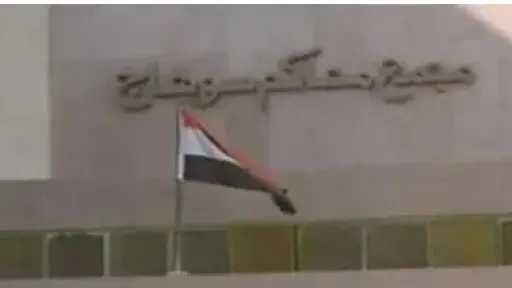 إحالة أوراق متهمين بقتل زوج في سوهاج إلى مفتي الجمهورية