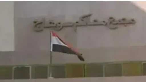 الإعدام شنقا لفكهاني قتل مواطنا لسرقته في سوهاج