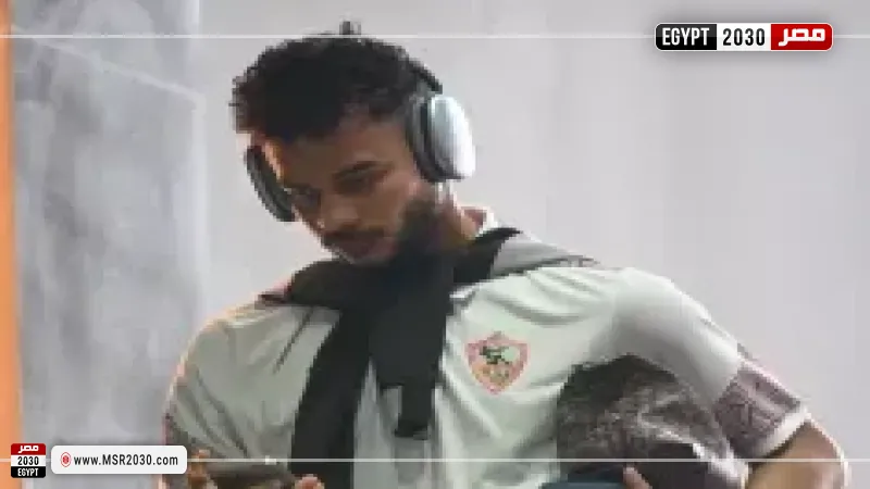 نبيل عماد دونجا