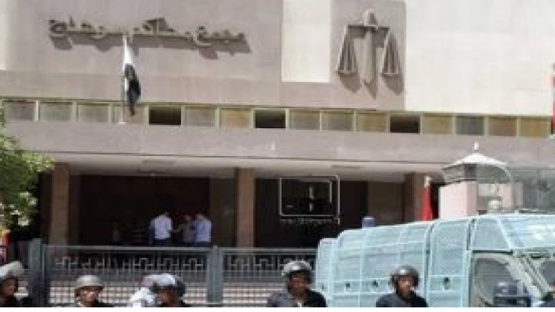 محكمة جنايات سوهاج