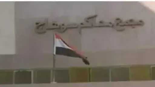 المؤبد لعصابة مخدرات في سوهاج