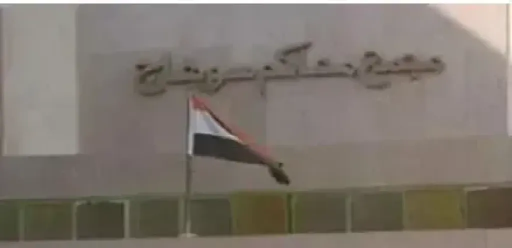 محكمة جنايات سوهاج