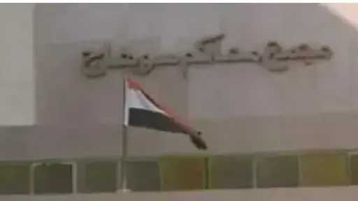 السجن 7 سنوات وغرامة مليون جنيه لـ7 متهمين... السجن 7 سنوات وغرامة مليون جنيه لـ7 متهمين بالتنقيب عن الآثار في سوهاج
