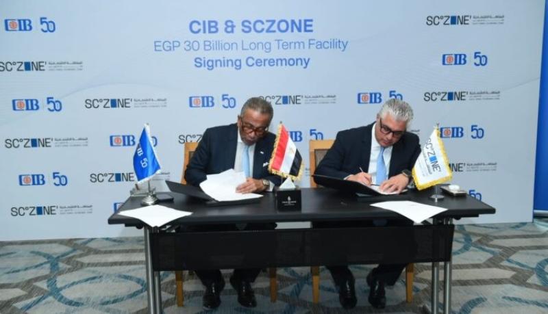 «اقتصادية قناة السويس» تحصل على تمويل مصرفي طويل الأجل بـ30 مليار جنيه من خلال بنك CIB