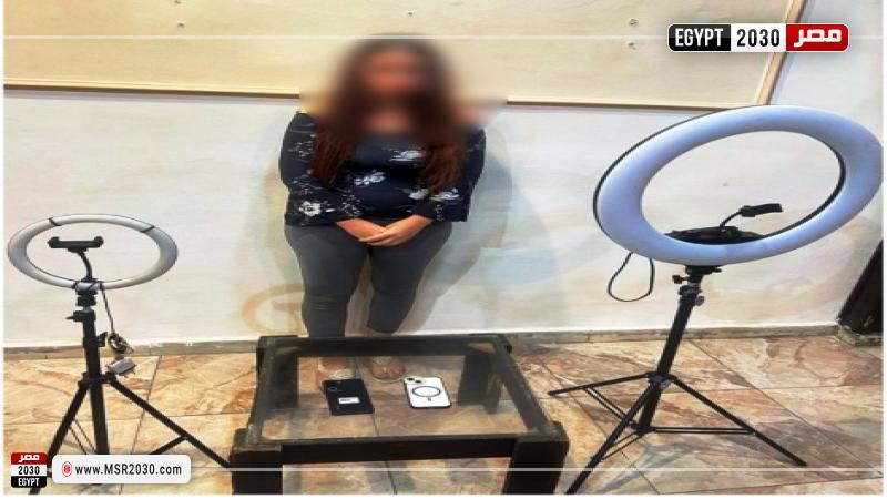 المتهمة