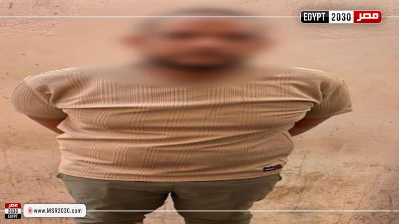 المتهم