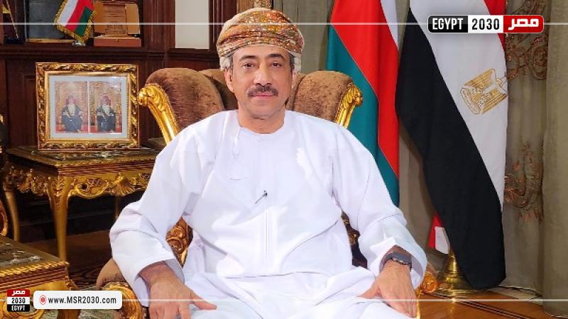  السفير عبد الله الرحبي سفير سلطنة عُمان