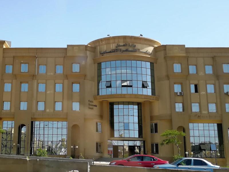 المحكمة الاقتصادية 