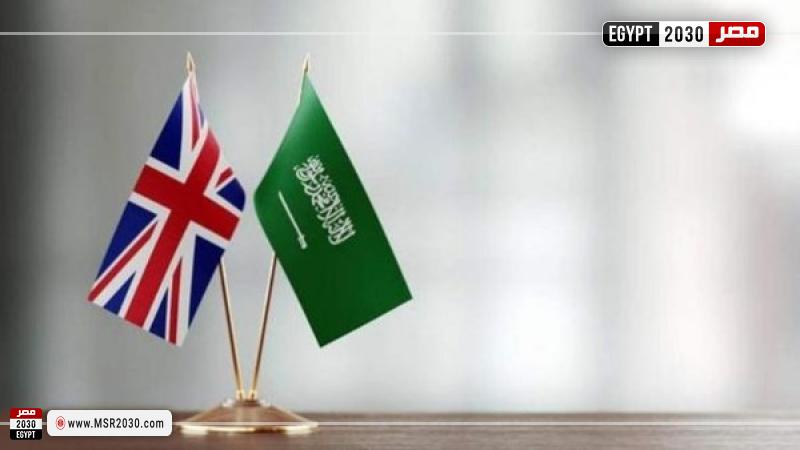 بريطانيا والسعودية