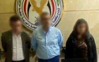 ضبط 3 أشخاص لإدارتهم كيانًا تعليميًا وهميًا بدون... ضبط 3 أشخاص لإدارتهم كيانًا تعليميًا وهميًا بدون ترخيص للنصب على المواطنين بالقاهرة