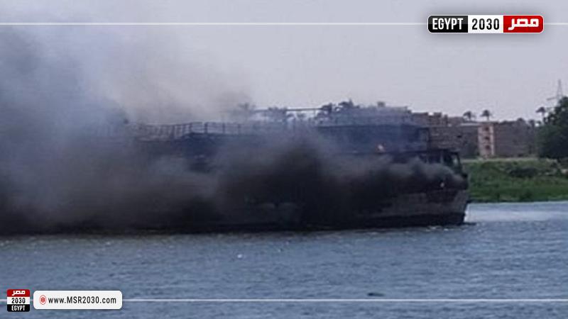 حريق سفينة سياحية