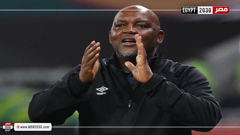 بيتسو موسيماني