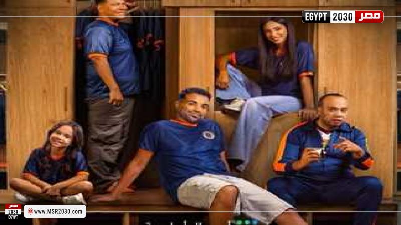 مصر 2030