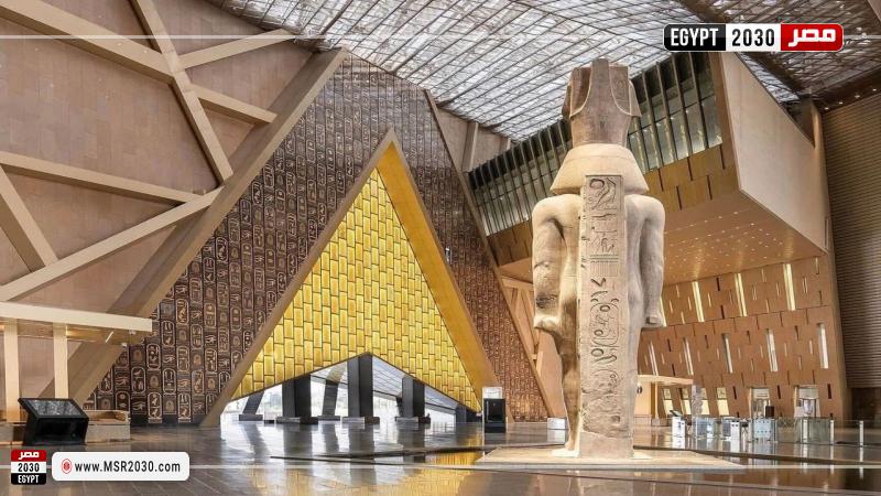 المتحف المصري الكبير