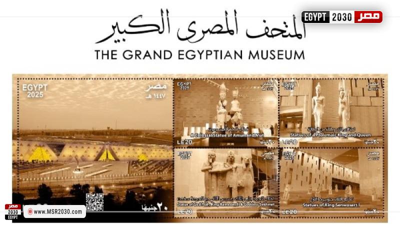 طوابع تذكارية