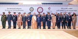 تعزيز قدرات مكافحة الجرائم الرقمية وحماية حقوق الإنسان.. ننشر توصيات المؤتمر العربي للتدريب الأمني