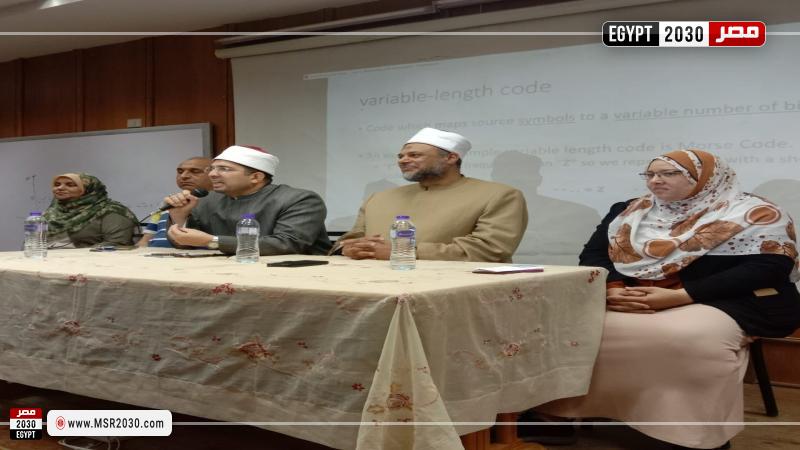  فعاليات «أسبوع الدعوة الإسلامية الثالث عشر»