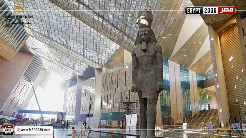 المتحف المصري الكبير