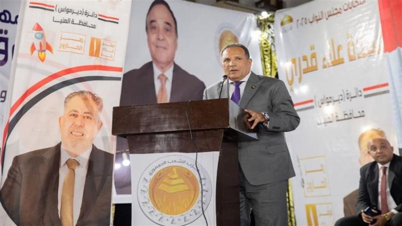 حزب الشعب الجمهوري ينظم مؤتمرا جماهيريا حاشدا في ديرمواس لدعم مرشحيه بالمنيا