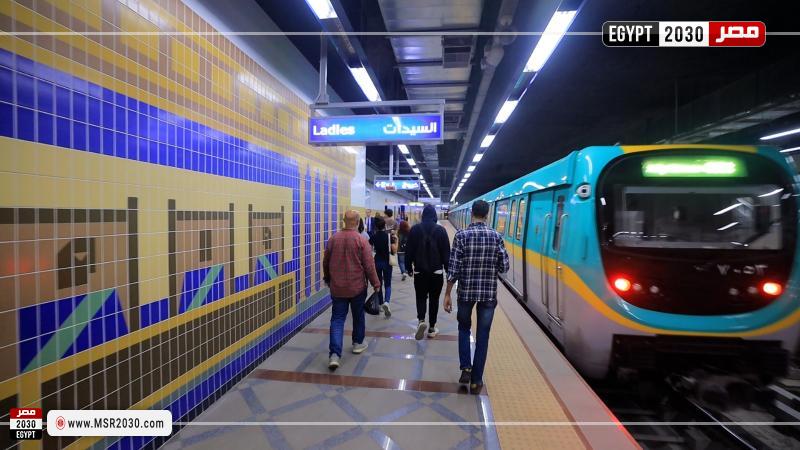 مترو الأنفاق