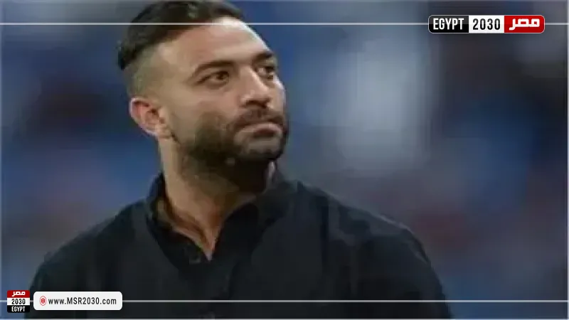 أحمد حسام ميدو